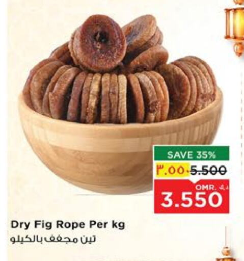 Fig available at Nesto Hyper Market   in Oman - Salalah