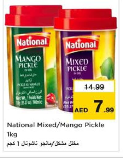 NATIONAL Pickle available at Nesto Hypermarket in UAE - Dubai