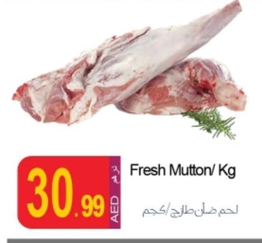 Mutton / Lamb available at Rawabi Market Ajman in UAE - Sharjah / Ajman