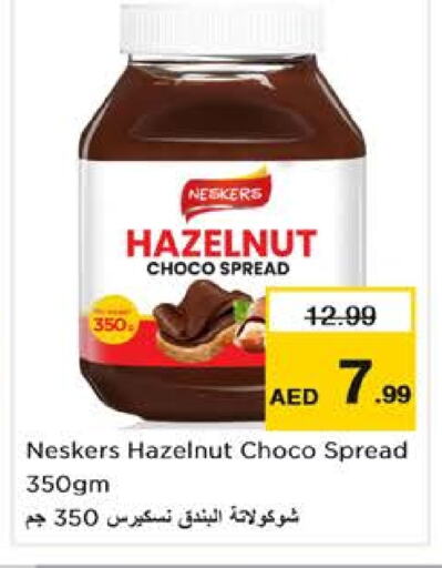 NESKERS Chocolate Spread available at Nesto Hypermarket in UAE - Dubai