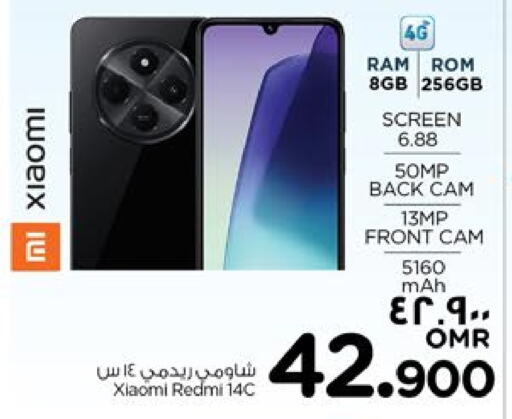 REDMI available at Nesto Hyper Market   in Oman - Salalah