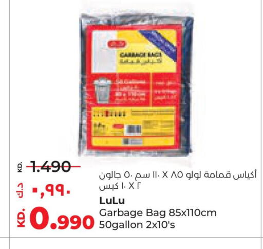 available at Lulu Hypermarket  in Kuwait - Ahmadi Governorate