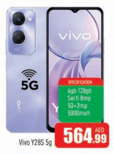 VIVO available at AL MADINA in UAE - Sharjah / Ajman