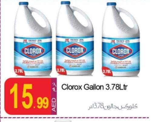 CLOROX Bleach available at Rawabi Market Ajman in UAE - Sharjah / Ajman