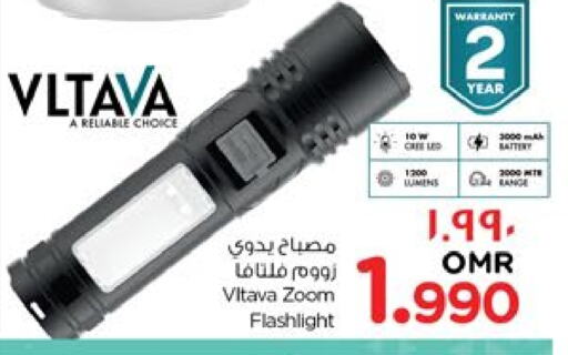 available at Nesto Hyper Market   in Oman - Salalah