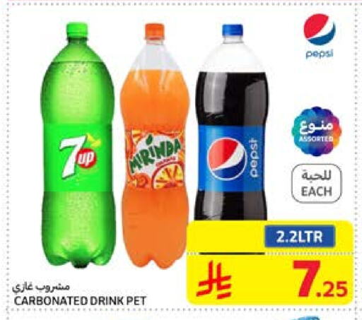 available at Carrefour in KSA, Saudi Arabia, Saudi - Al Khobar