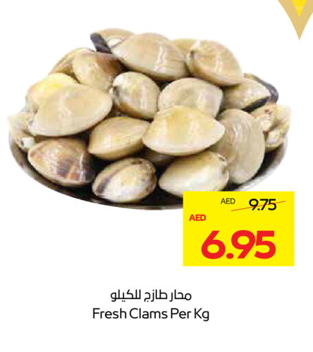 available at أدكووب in الإمارات العربية المتحدة , الامارات - أبو ظبي