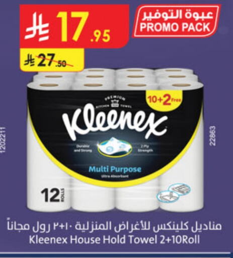 KLEENEX available at Danube in KSA, Saudi Arabia, Saudi - Riyadh