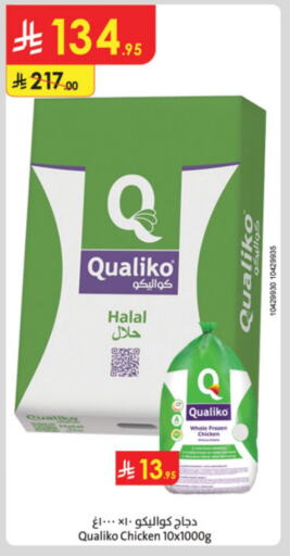 QUALIKO Frozen Whole Chicken available at Danube in KSA, Saudi Arabia, Saudi - Dammam