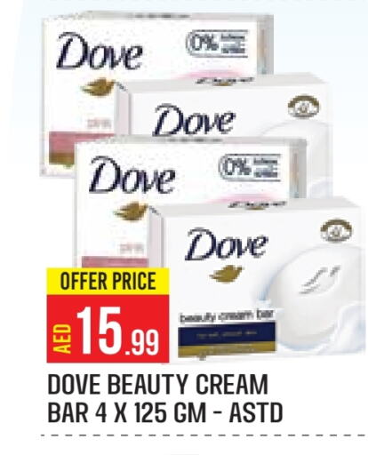 DOVE Face Cream available at Baniyas Spike  in UAE - Abu Dhabi