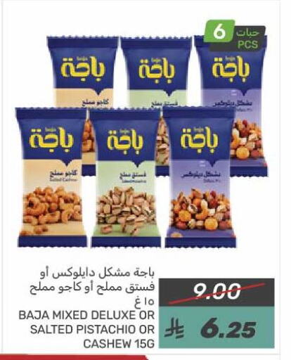 available at Mazaya in KSA, Saudi Arabia, Saudi - Qatif