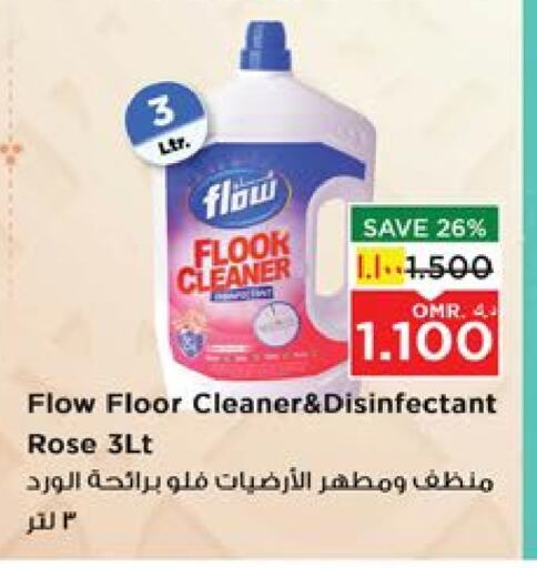 FLOW available at Nesto Hyper Market   in Oman - Salalah