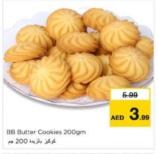 available at نستو هايبرماركت in الإمارات العربية المتحدة , الامارات - أبو ظبي