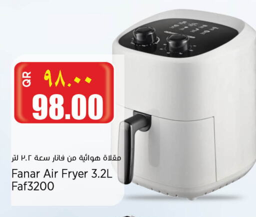 Air Fryer available at Retail Mart in Qatar - Al Khor