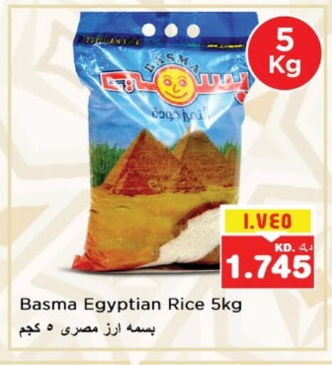 Calrose Rice available at Nesto Hypermarkets in Kuwait - Ahmadi Governorate