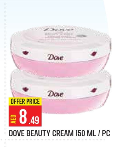 DOVE Face Cream available at Baniyas Spike  in UAE - Abu Dhabi