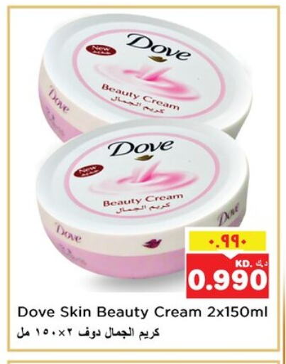 DOVE Face Cream available at Nesto Hypermarkets in Kuwait - Kuwait City