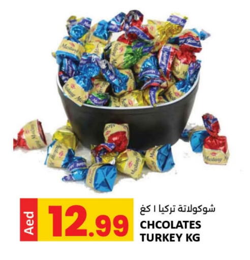 available at ليياكاس هايبرماركت in الإمارات العربية المتحدة , الامارات - أبو ظبي