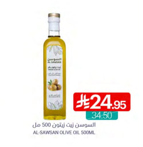 Olive Oil available at Muntazah Markets in KSA, Saudi Arabia, Saudi - Dammam