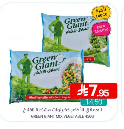 available at Muntazah Markets in KSA, Saudi Arabia, Saudi - Dammam