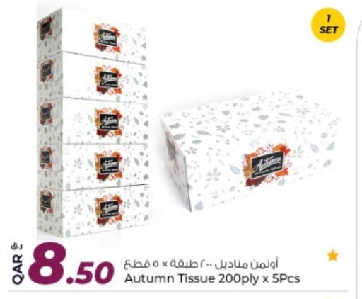 available at Rawabi Hypermarket in Qatar - Al Khor