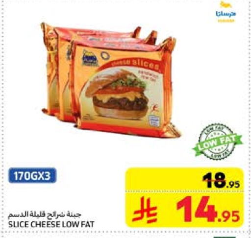 Slice Cheese available at Carrefour in KSA, Saudi Arabia, Saudi - Buraidah