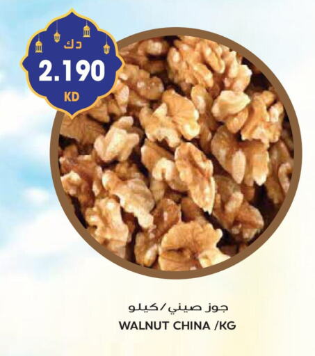 available at Grand Hyper in Kuwait - Jahra Governorate