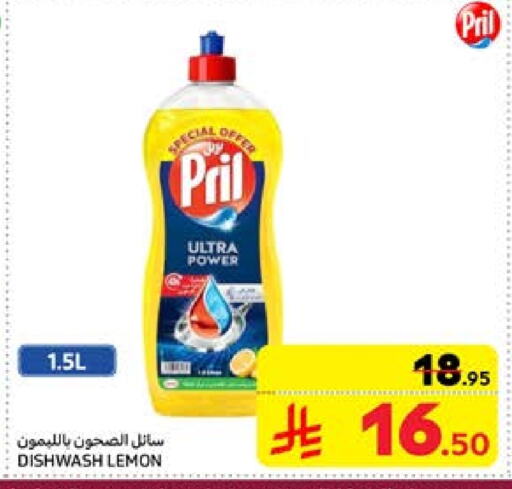 PRIL Dishwasher available at Carrefour in KSA, Saudi Arabia, Saudi - Riyadh