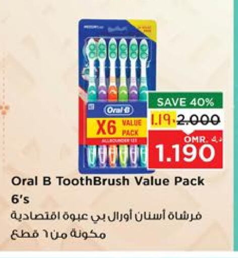 ORAL-B Toothbrush available at Nesto Hyper Market   in Oman - Salalah