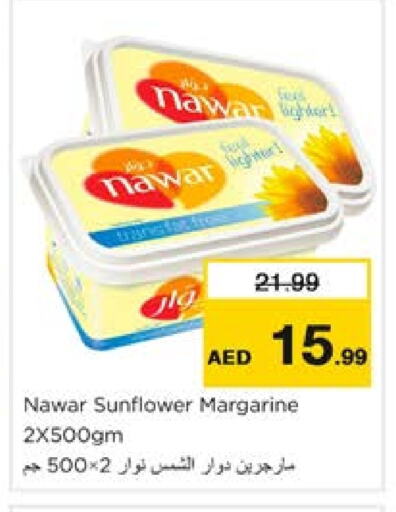 NAWAR available at Nesto Hypermarket in UAE - Sharjah / Ajman