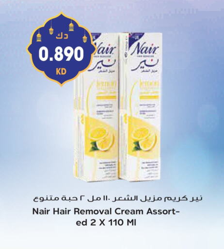 NAIR Hair Remover Cream available at Grand Hyper in Kuwait - Kuwait City