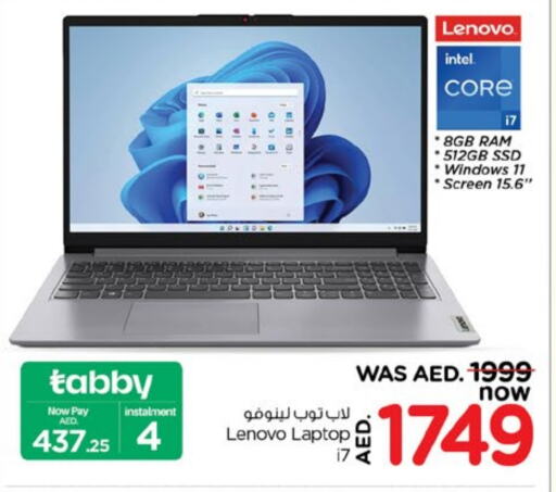 لينوفو لابتوب available at نستو هايبرماركت in الإمارات العربية المتحدة , الامارات - الشارقة / عجمان