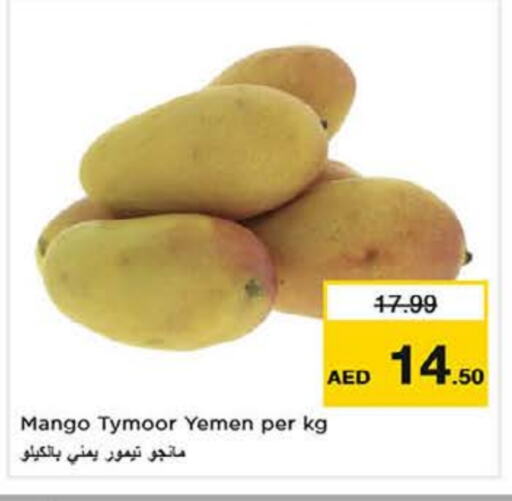 مانجو from Yemen available at نستو هايبرماركت in الإمارات العربية المتحدة , الامارات - الشارقة / عجمان