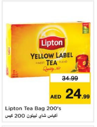 Lipton Tea Bags available at Nesto Hypermarket in UAE - Al Ain