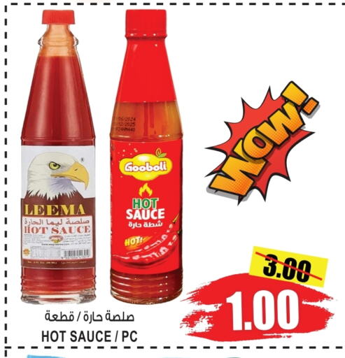 Hot Sauce available at GIFT MART- Sharjah in UAE - Sharjah / Ajman