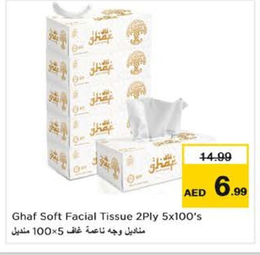 available at Nesto Hypermarket in UAE - Dubai