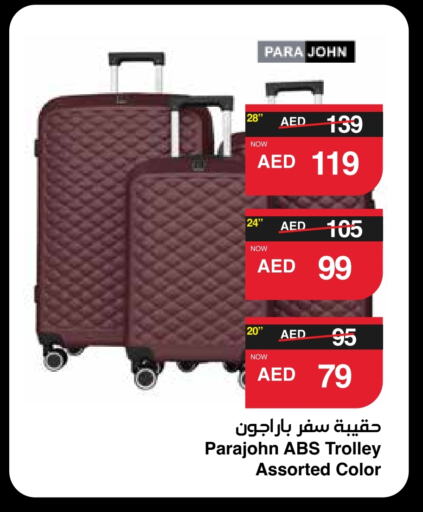 Trolley available at SPAR Hyper Market  in UAE - Sharjah / Ajman