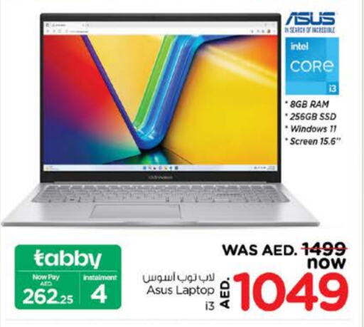 ASUS Laptop available at Nesto Hypermarket in UAE - Dubai