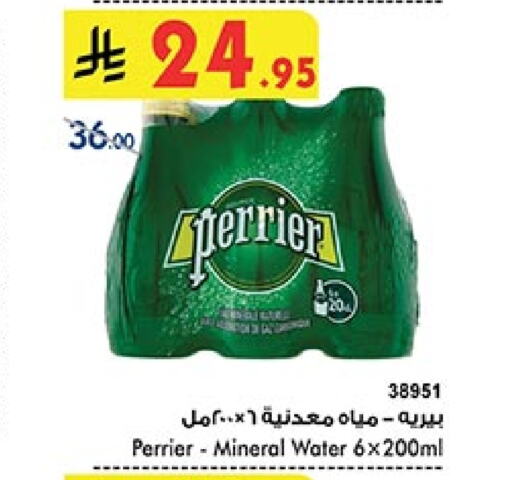 PERRIER available at Bin Dawood in KSA, Saudi Arabia, Saudi - Medina