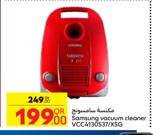 SAMSUNG Vacuum Cleaner available at Carrefour in Qatar - Al Rayyan