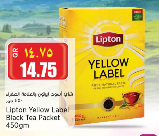 Lipton available at Retail Mart in Qatar - Al Khor