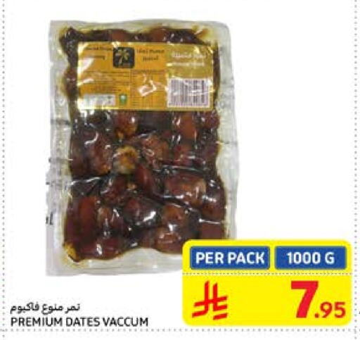 available at Carrefour in KSA, Saudi Arabia, Saudi - Riyadh