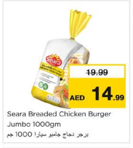 SEARA Chicken Burger available at Nesto Hypermarket in UAE - Fujairah