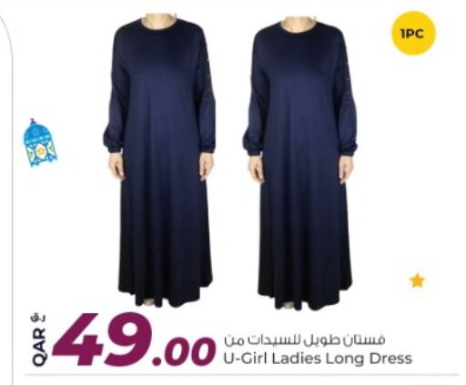 available at روابي هايبرماركت in قطر - الشحانية