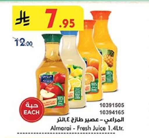 ALMARAI available at Bin Dawood in KSA, Saudi Arabia, Saudi - Medina