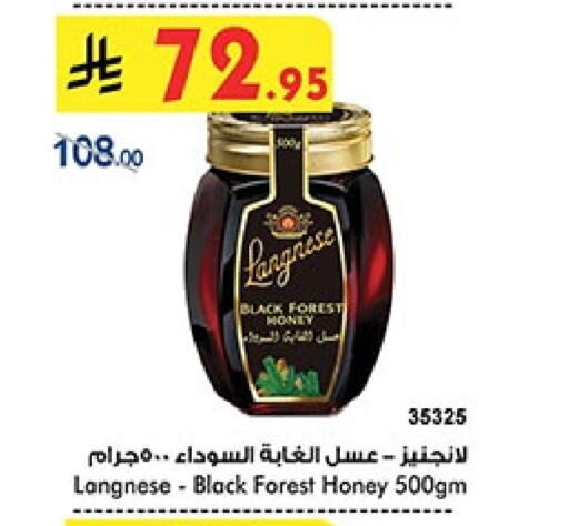 Honey available at Bin Dawood in KSA, Saudi Arabia, Saudi - Medina