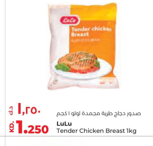 Chicken Breast available at Lulu Hypermarket  in Kuwait - Jahra Governorate