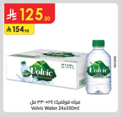 VOLVIC available at Danube in KSA, Saudi Arabia, Saudi - Dammam