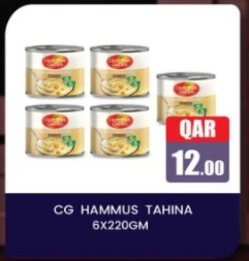 Tahina & Halawa available at Rawabi Hypermarket in Qatar - Al Daayen