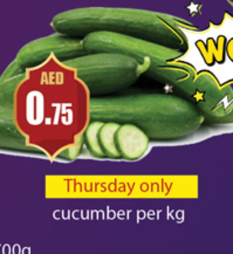 Cucumber available at Gulf Hypermarket LLC in UAE - Ras al Khaimah